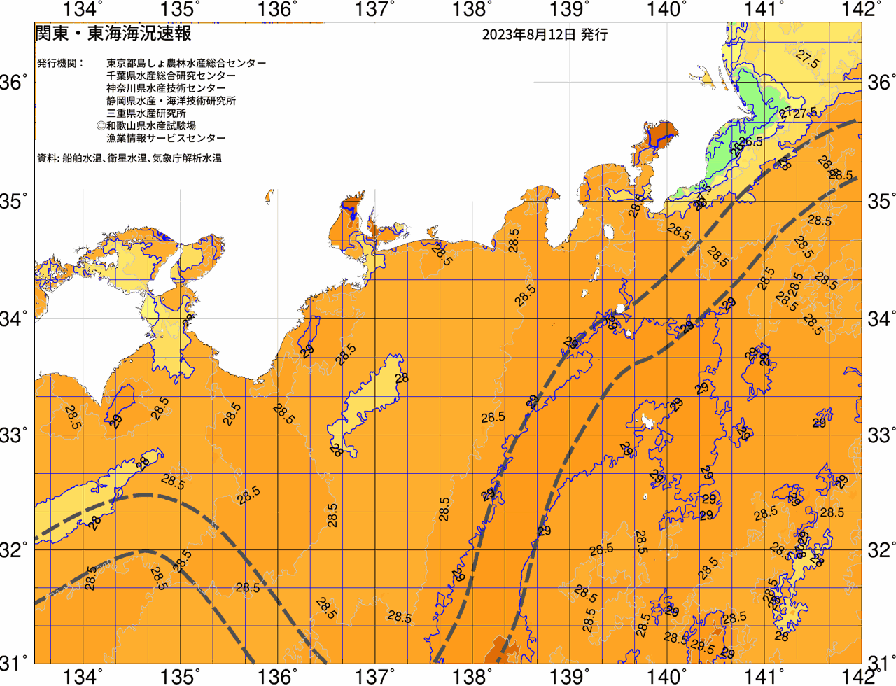 海況図, 関東・東海海況速報/広域 検索結果, (黒潮, 水温分布, 冷水域, 暖水波及 等を図示)