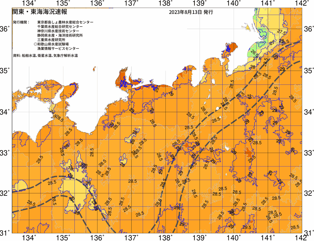 海況図, 関東・東海海況速報/広域 検索結果, (黒潮, 水温分布, 冷水域, 暖水波及 等を図示)