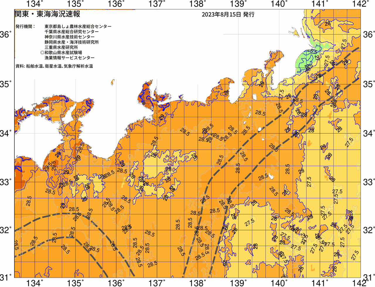 海況図, 関東・東海海況速報/広域 検索結果, (黒潮, 水温分布, 冷水域, 暖水波及 等を図示)