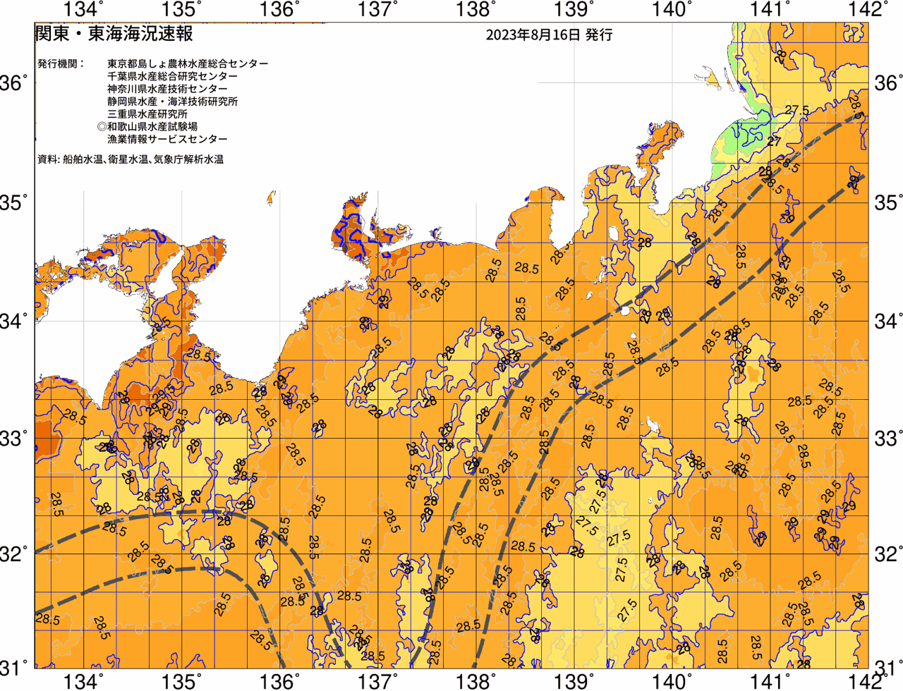 海況図, 関東・東海海況速報/広域 検索結果, (黒潮, 水温分布, 冷水域, 暖水波及 等を図示)