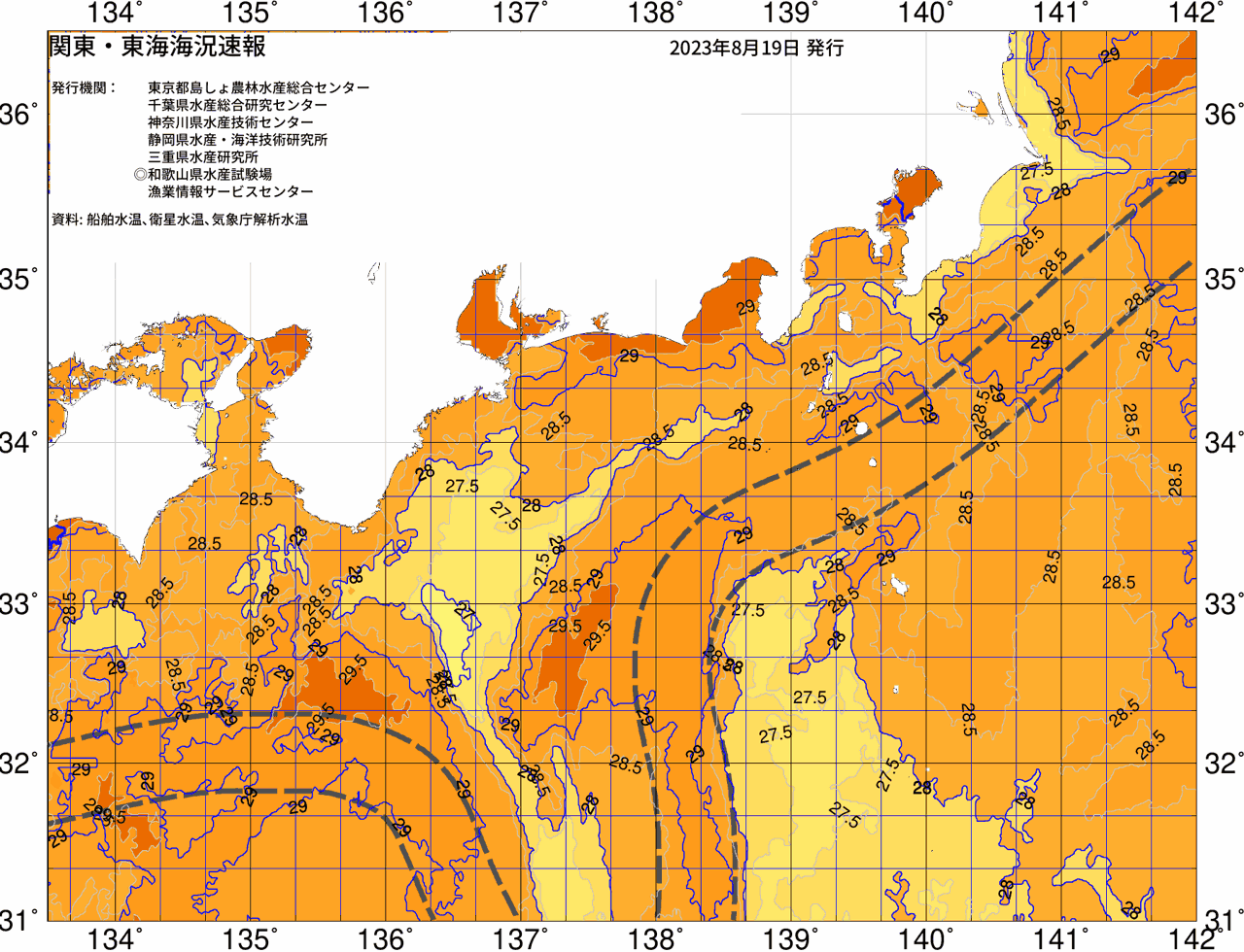 海況図, 関東・東海海況速報/広域 検索結果, (黒潮, 水温分布, 冷水域, 暖水波及 等を図示)