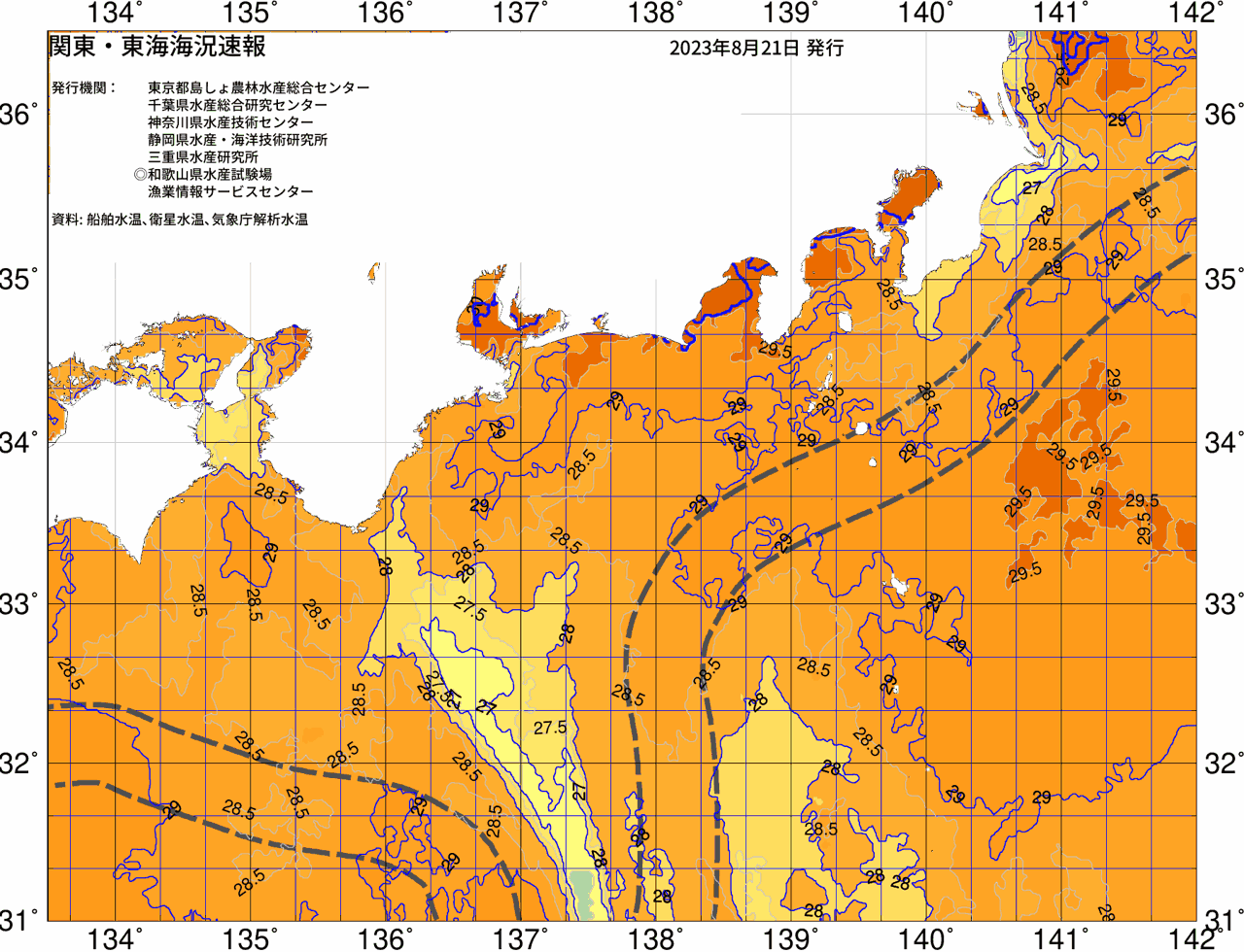 海況図, 関東・東海海況速報/広域 検索結果, (黒潮, 水温分布, 冷水域, 暖水波及 等を図示)