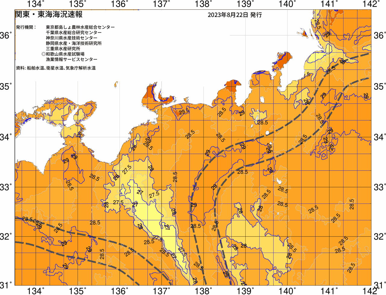 海況図, 関東・東海海況速報/広域 検索結果, (黒潮, 水温分布, 冷水域, 暖水波及 等を図示)