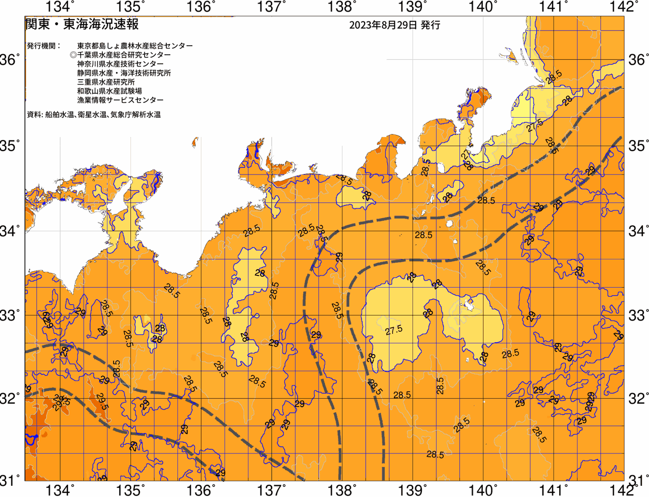 海況図, 関東・東海海況速報/広域 検索結果, (黒潮, 水温分布, 冷水域, 暖水波及 等を図示)
