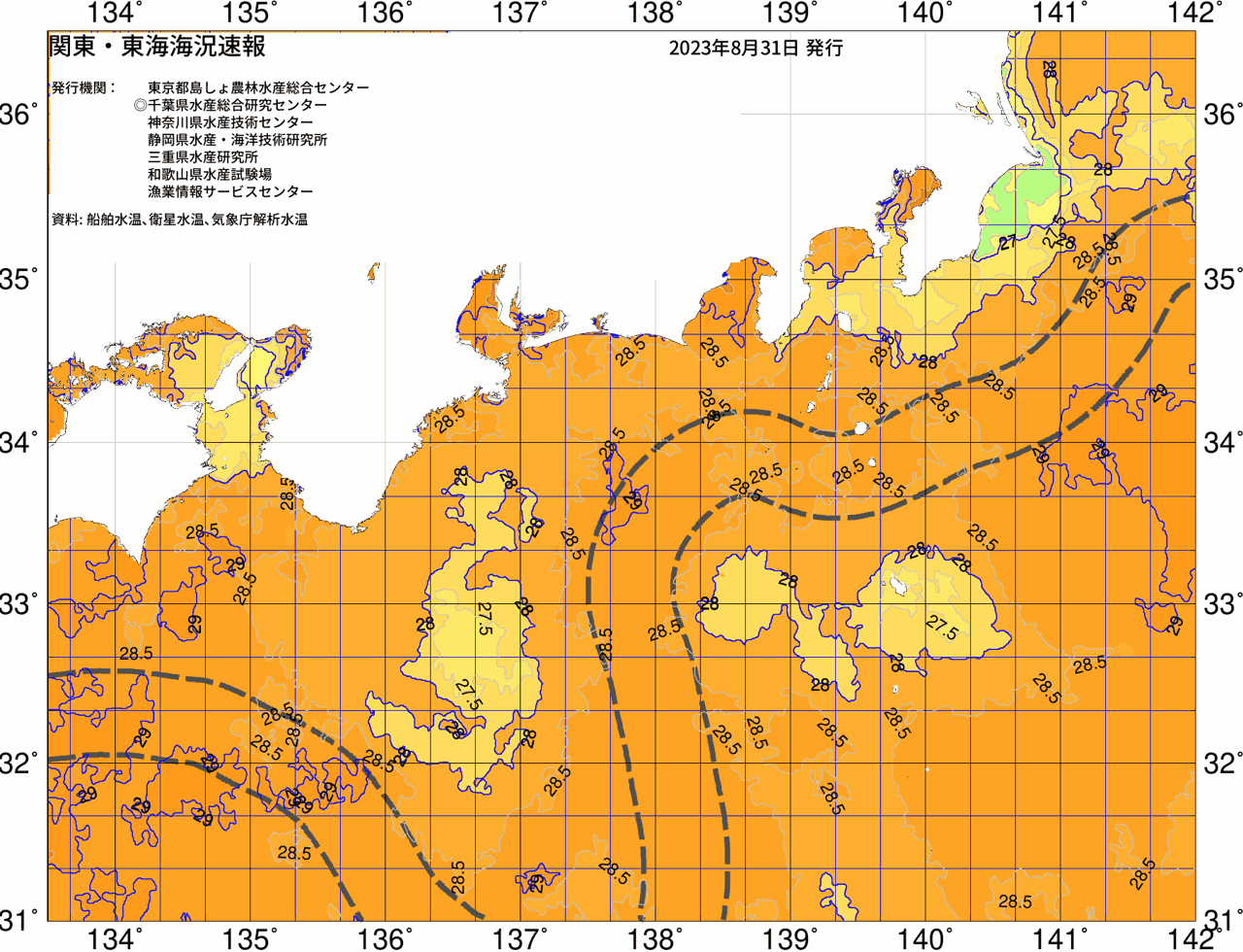 海況図, 関東・東海海況速報/広域 検索結果, (黒潮, 水温分布, 冷水域, 暖水波及 等を図示)