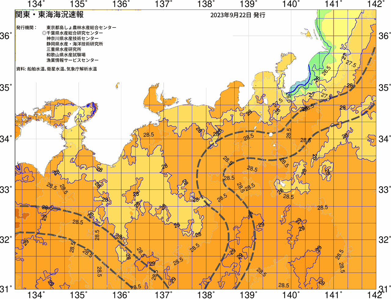 海況図, 関東・東海海況速報/広域 検索結果, (黒潮, 水温分布, 冷水域, 暖水波及 等を図示)