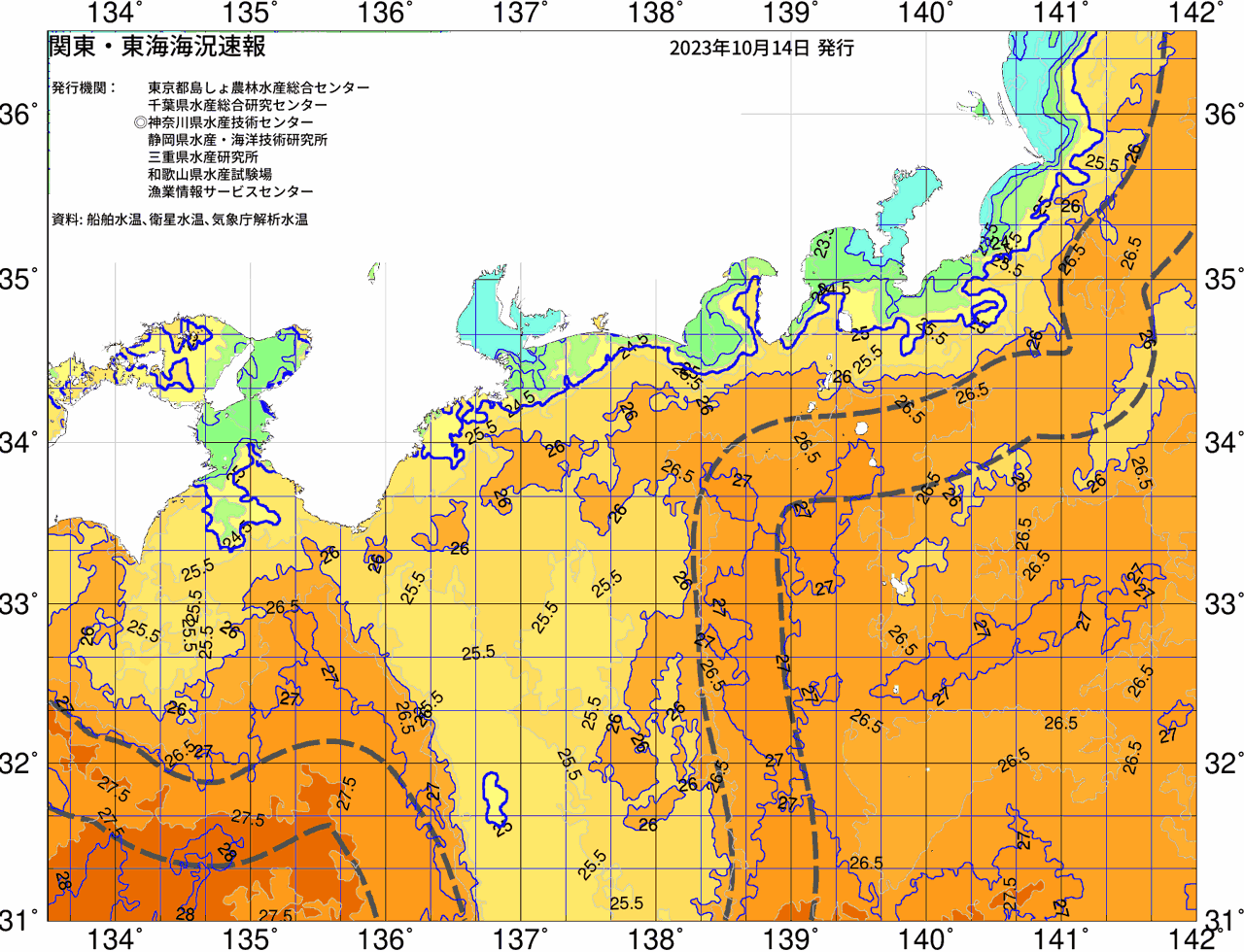 海況図, 関東・東海海況速報/広域 検索結果, (黒潮, 水温分布, 冷水域, 暖水波及 等を図示)