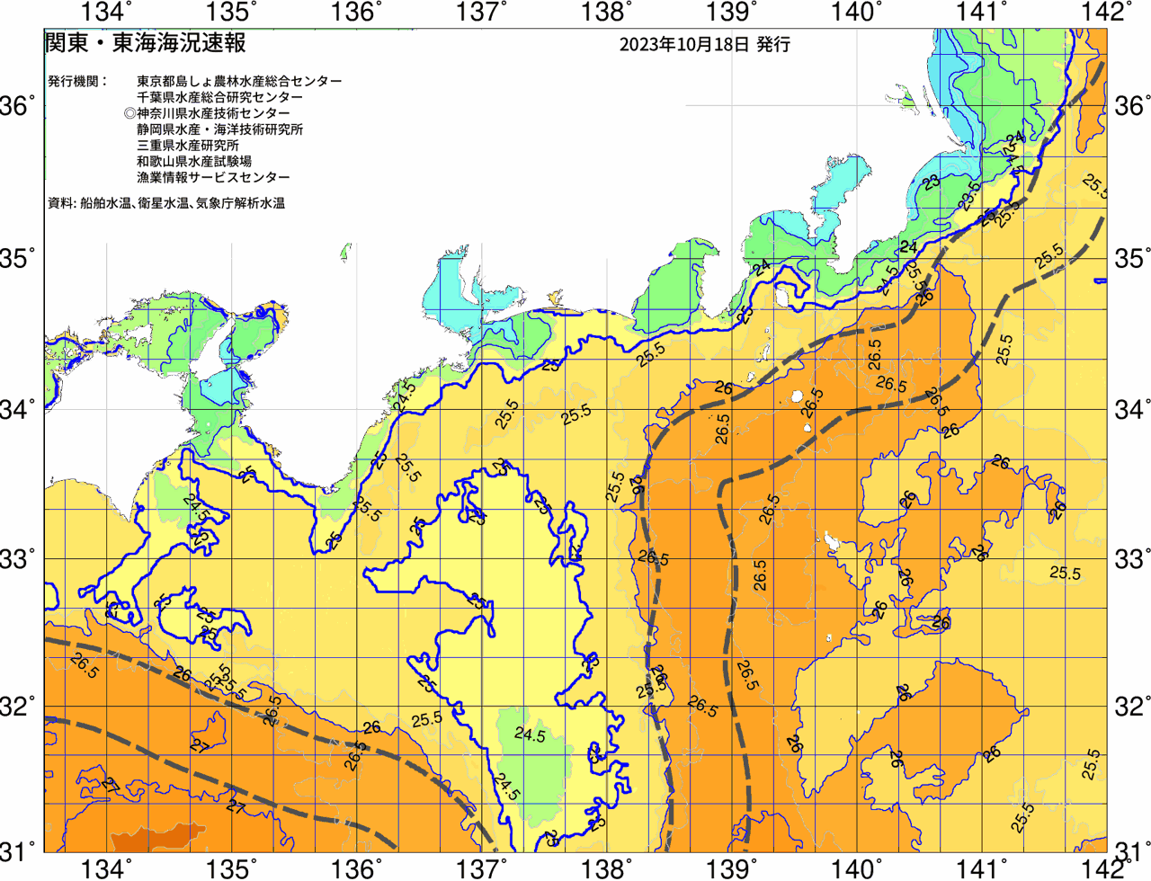 海況図, 関東・東海海況速報/広域 検索結果, (黒潮, 水温分布, 冷水域, 暖水波及 等を図示)