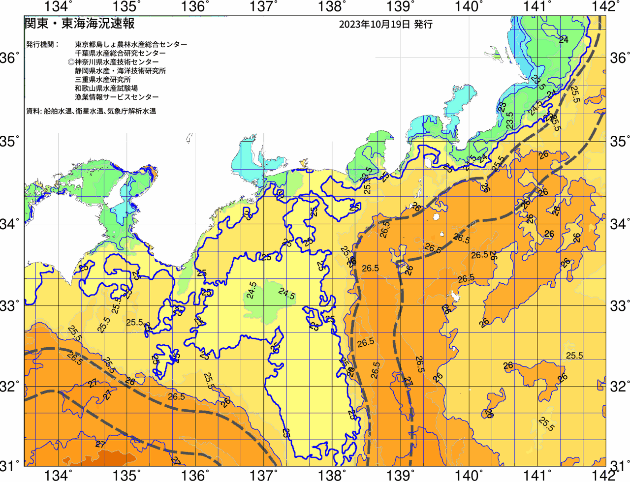 海況図, 関東・東海海況速報/広域 検索結果, (黒潮, 水温分布, 冷水域, 暖水波及 等を図示)
