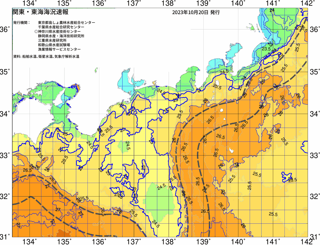 海況図, 関東・東海海況速報/広域 検索結果, (黒潮, 水温分布, 冷水域, 暖水波及 等を図示)