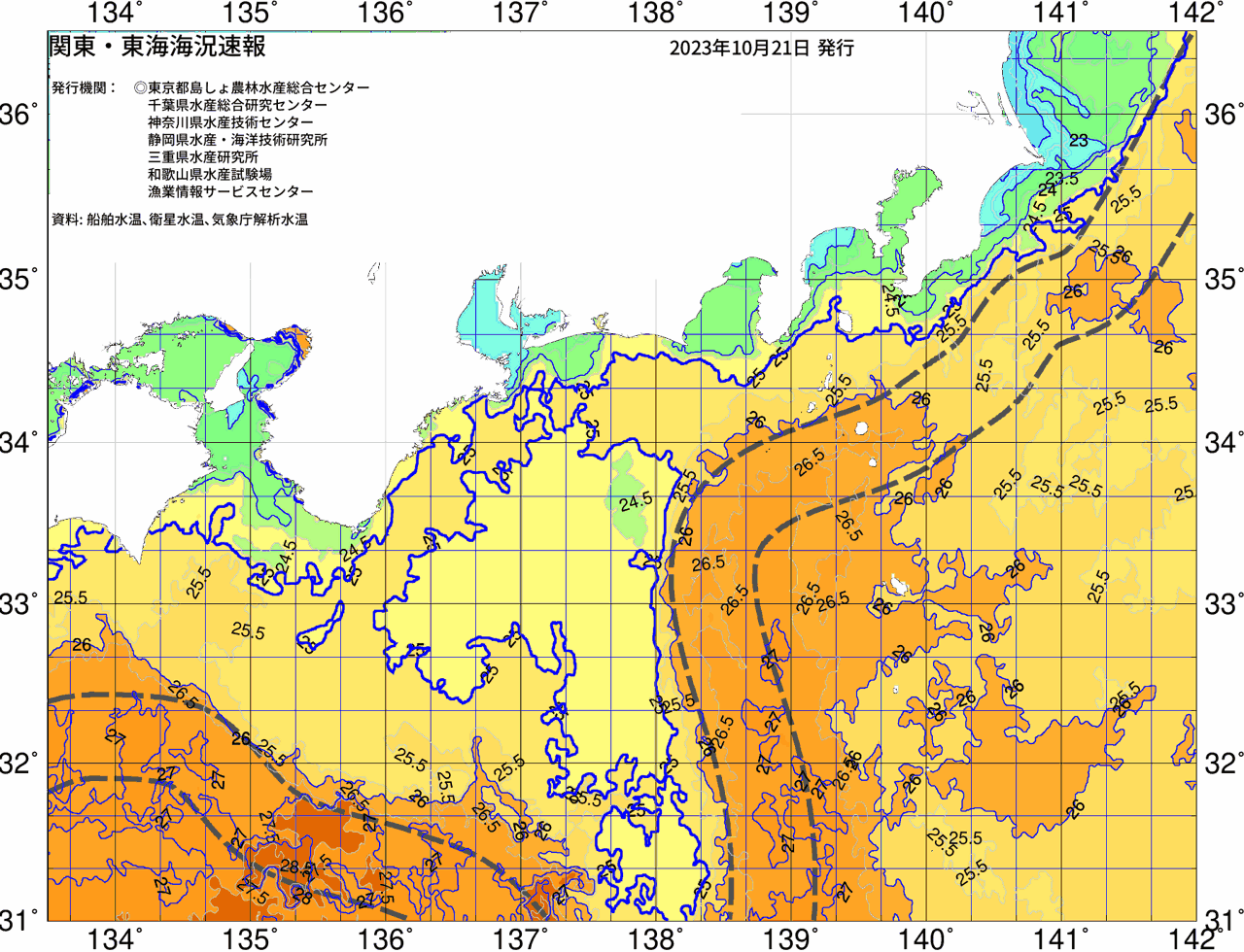 海況図, 関東・東海海況速報/広域 検索結果, (黒潮, 水温分布, 冷水域, 暖水波及 等を図示)