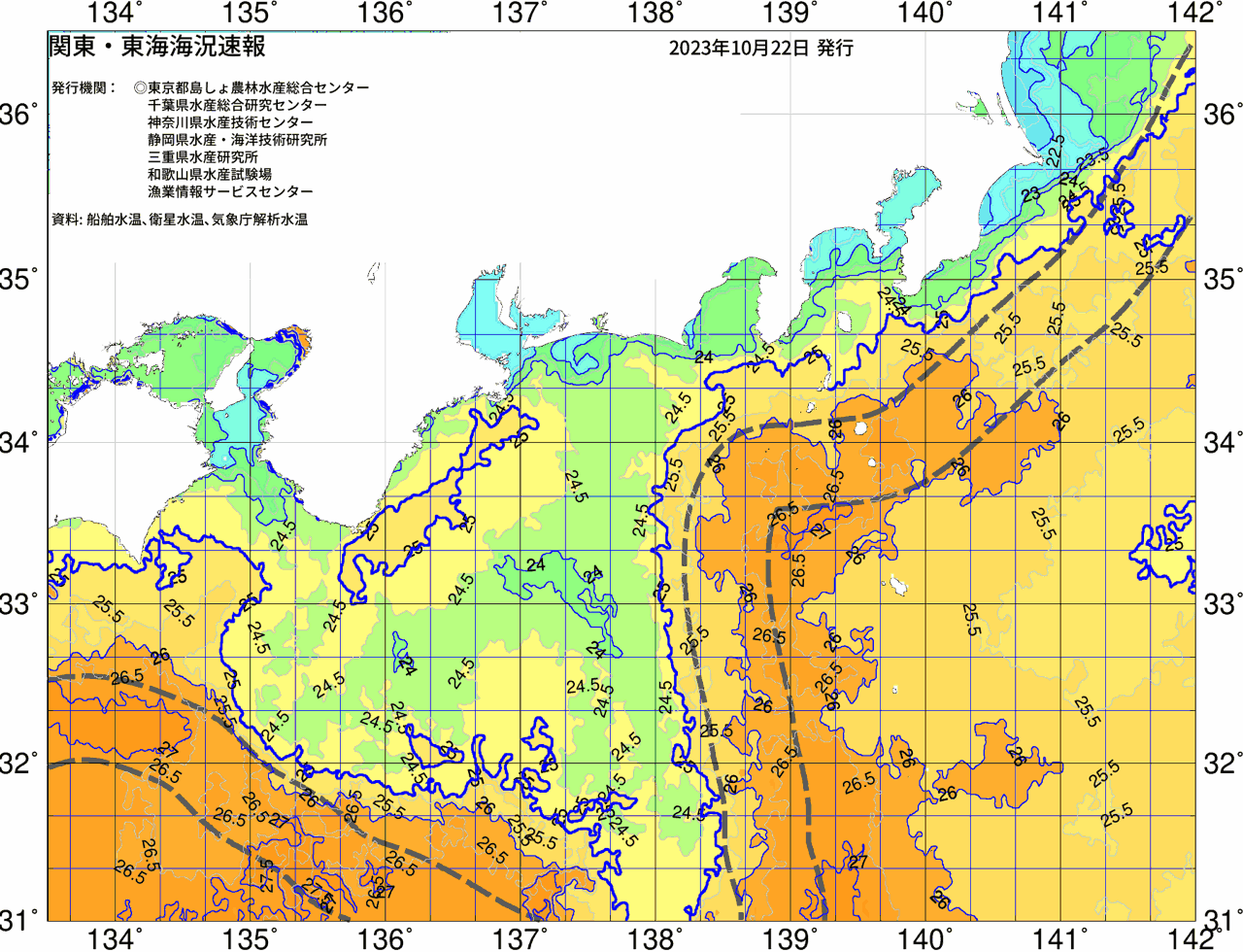 海況図, 関東・東海海況速報/広域 検索結果, (黒潮, 水温分布, 冷水域, 暖水波及 等を図示)