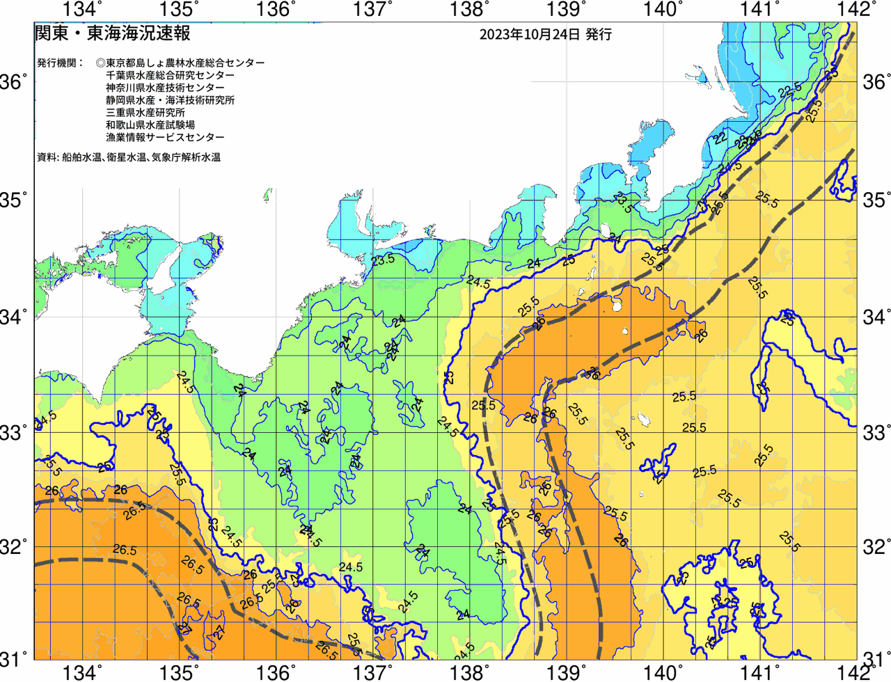 海況図, 関東・東海海況速報/広域 検索結果, (黒潮, 水温分布, 冷水域, 暖水波及 等を図示)