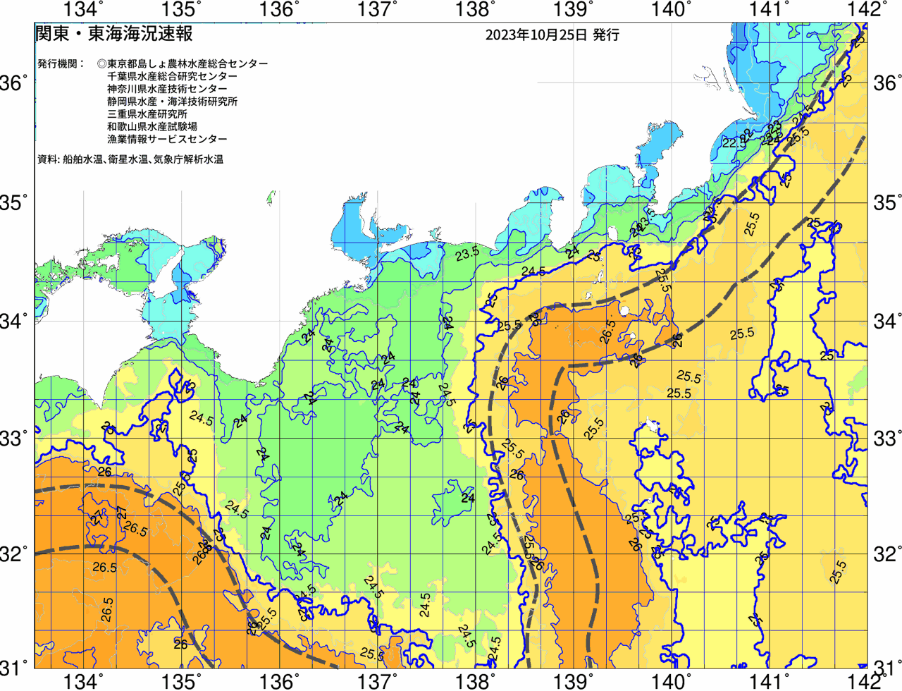 海況図, 関東・東海海況速報/広域 検索結果, (黒潮, 水温分布, 冷水域, 暖水波及 等を図示)