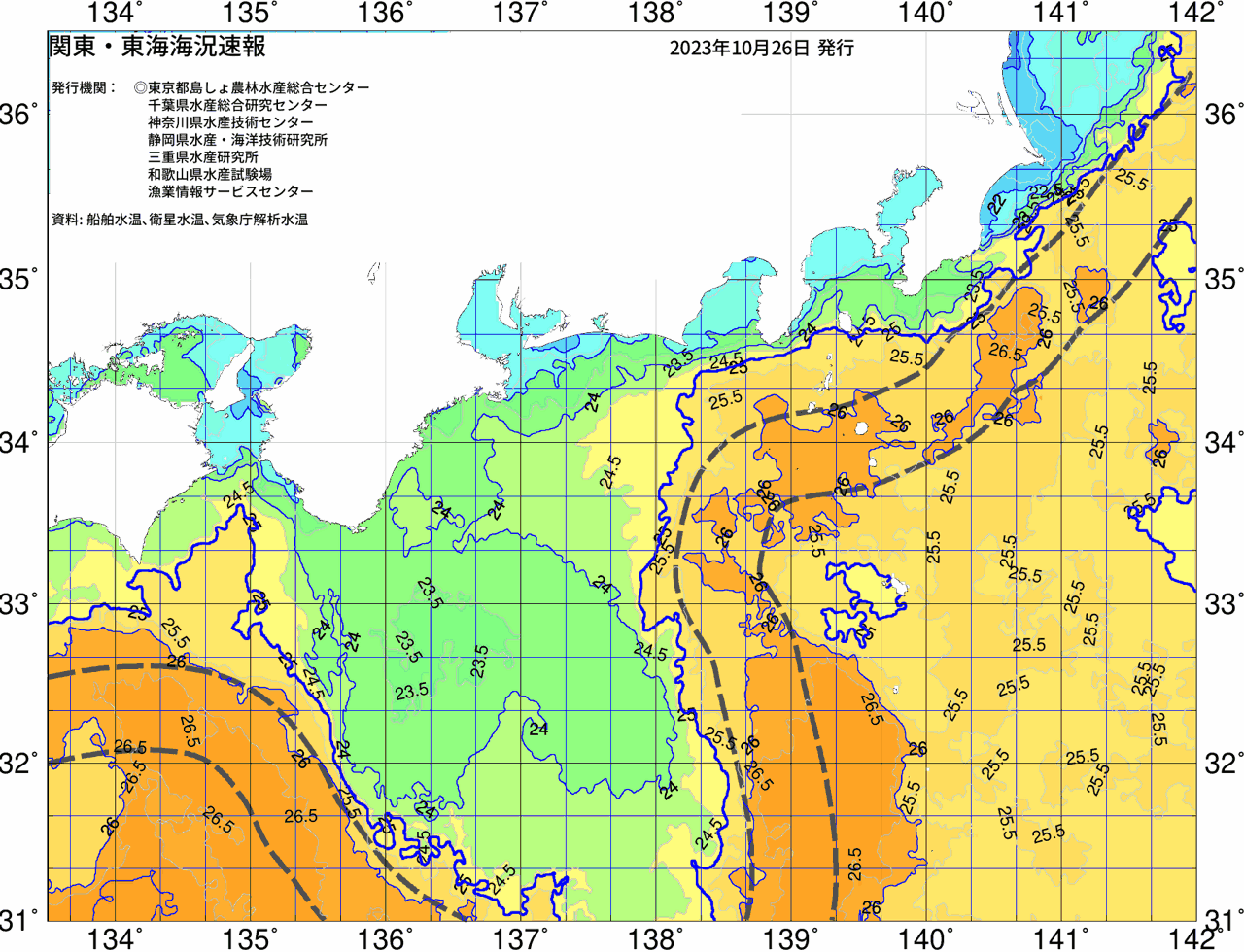 海況図, 関東・東海海況速報/広域 検索結果, (黒潮, 水温分布, 冷水域, 暖水波及 等を図示)