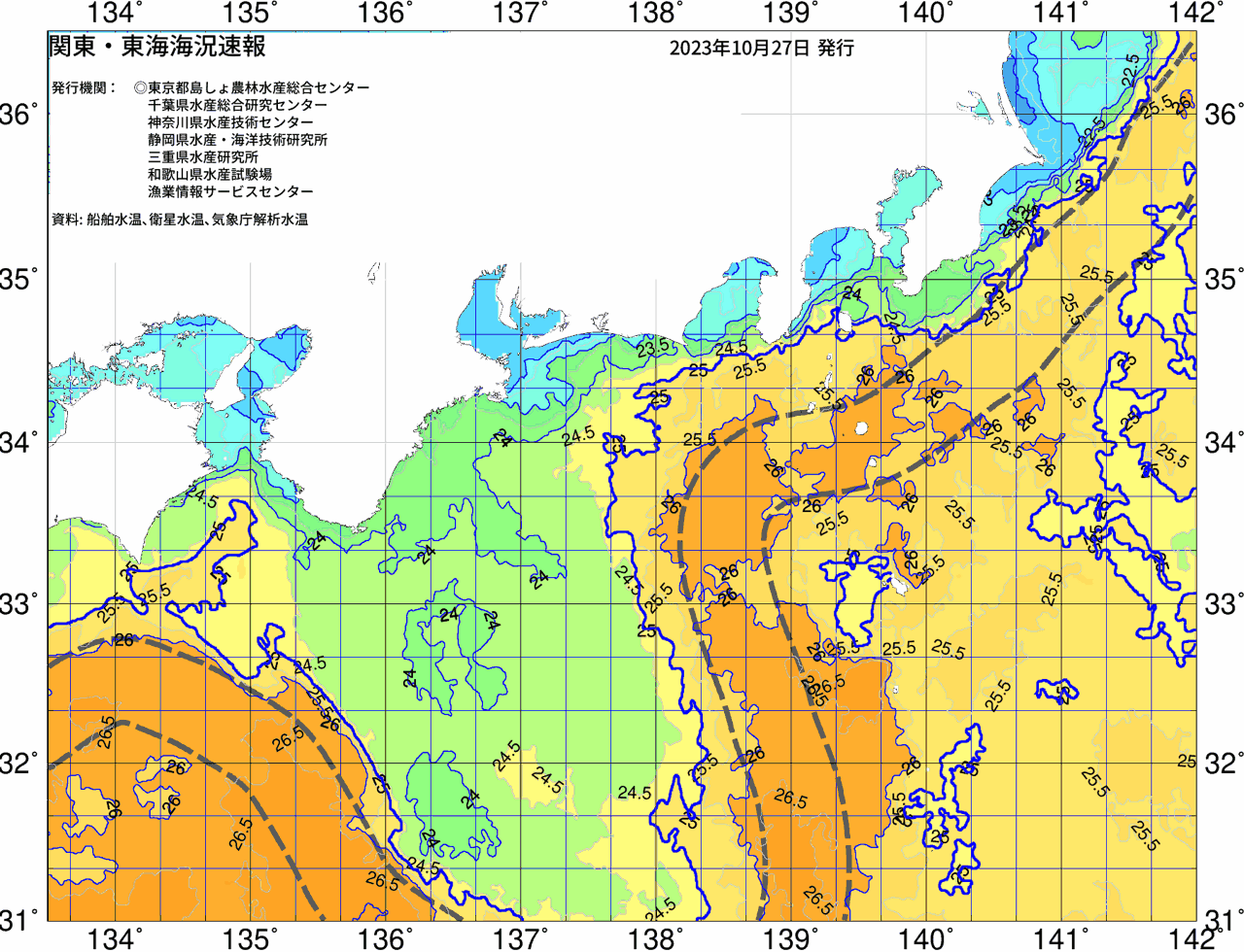 海況図, 関東・東海海況速報/広域 検索結果, (黒潮, 水温分布, 冷水域, 暖水波及 等を図示)