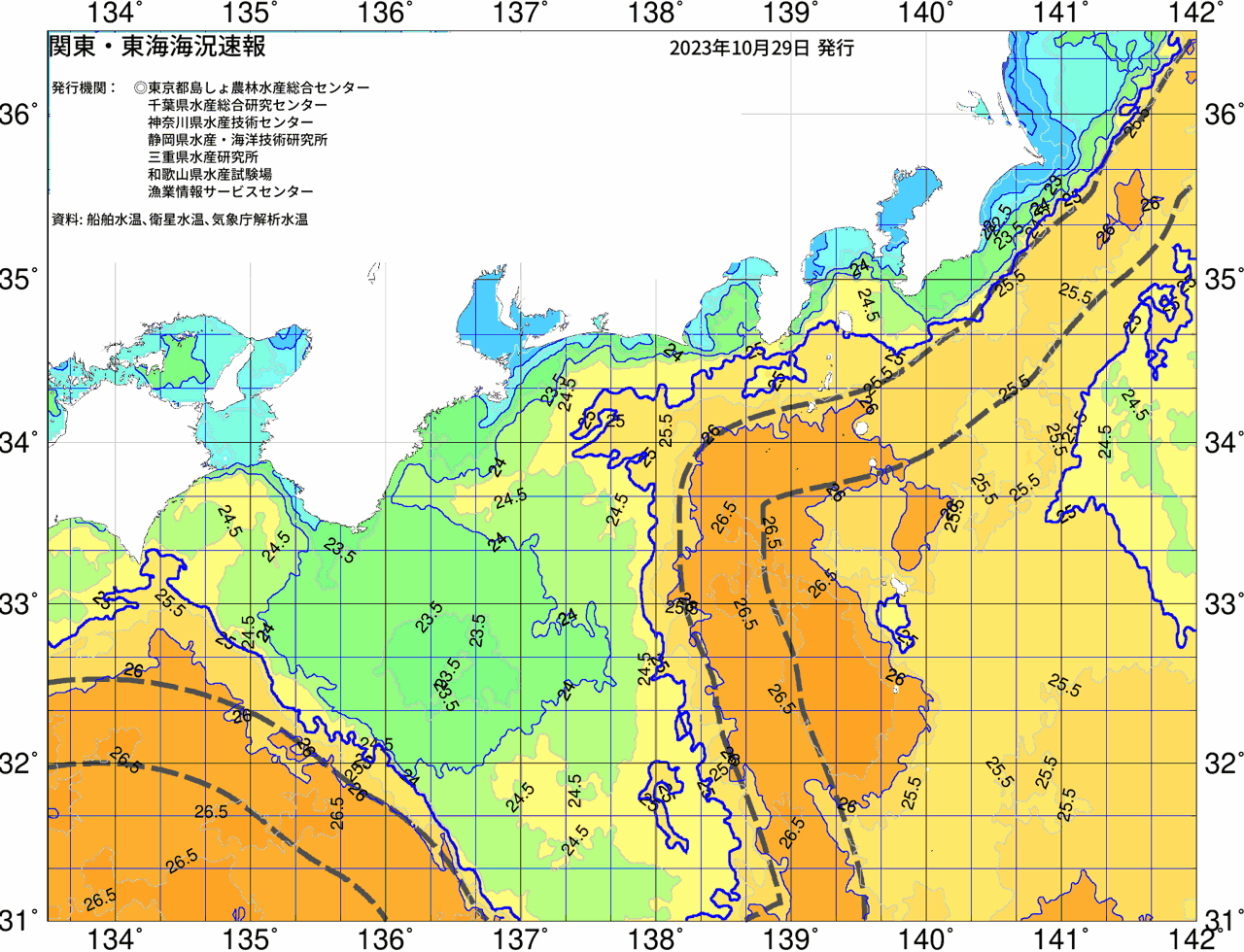 海況図, 関東・東海海況速報/広域 検索結果, (黒潮, 水温分布, 冷水域, 暖水波及 等を図示)
