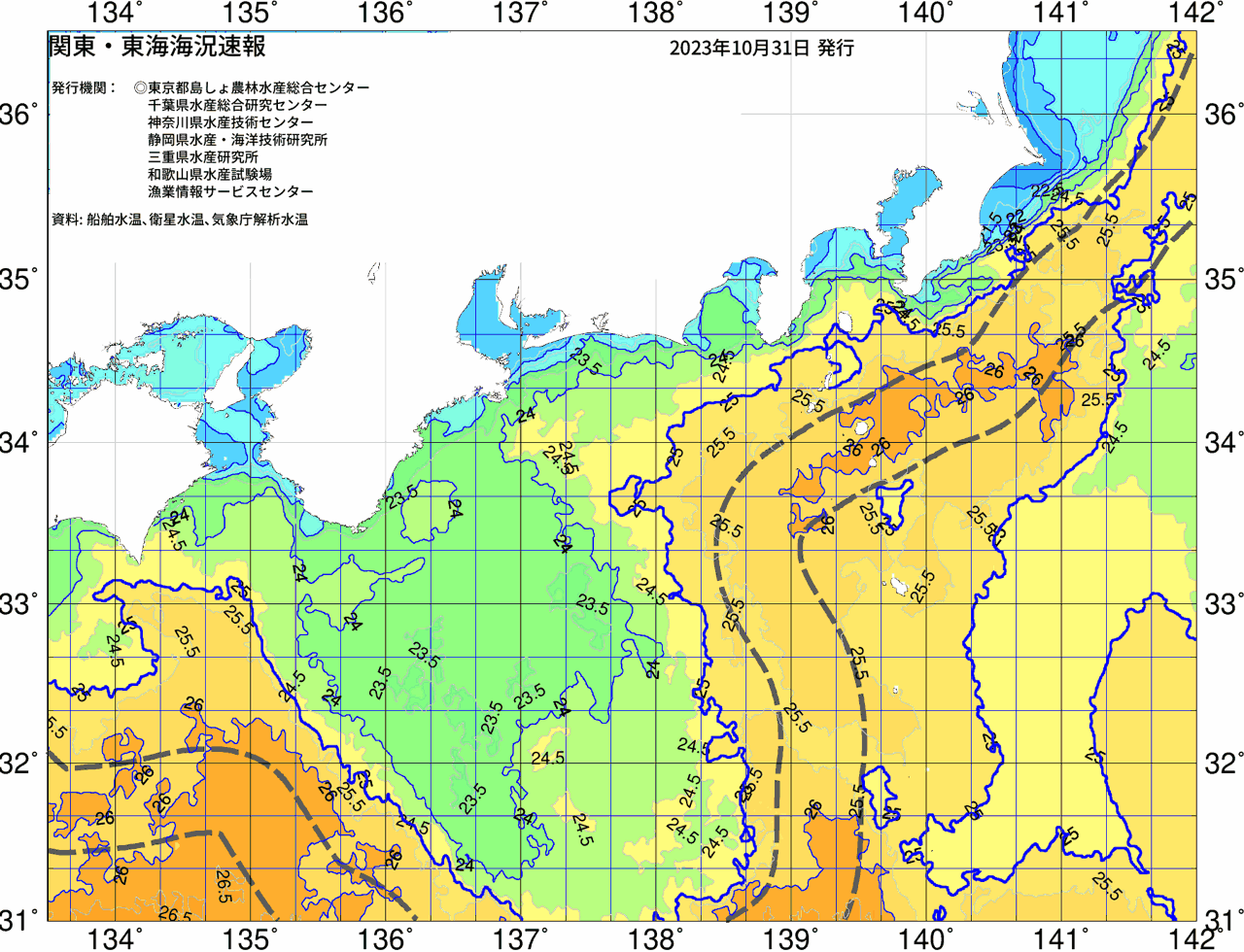 海況図, 関東・東海海況速報/広域 検索結果, (黒潮, 水温分布, 冷水域, 暖水波及 等を図示)