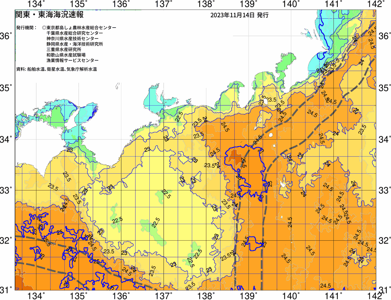 海況図, 関東・東海海況速報/広域 検索結果, (黒潮, 水温分布, 冷水域, 暖水波及 等を図示)