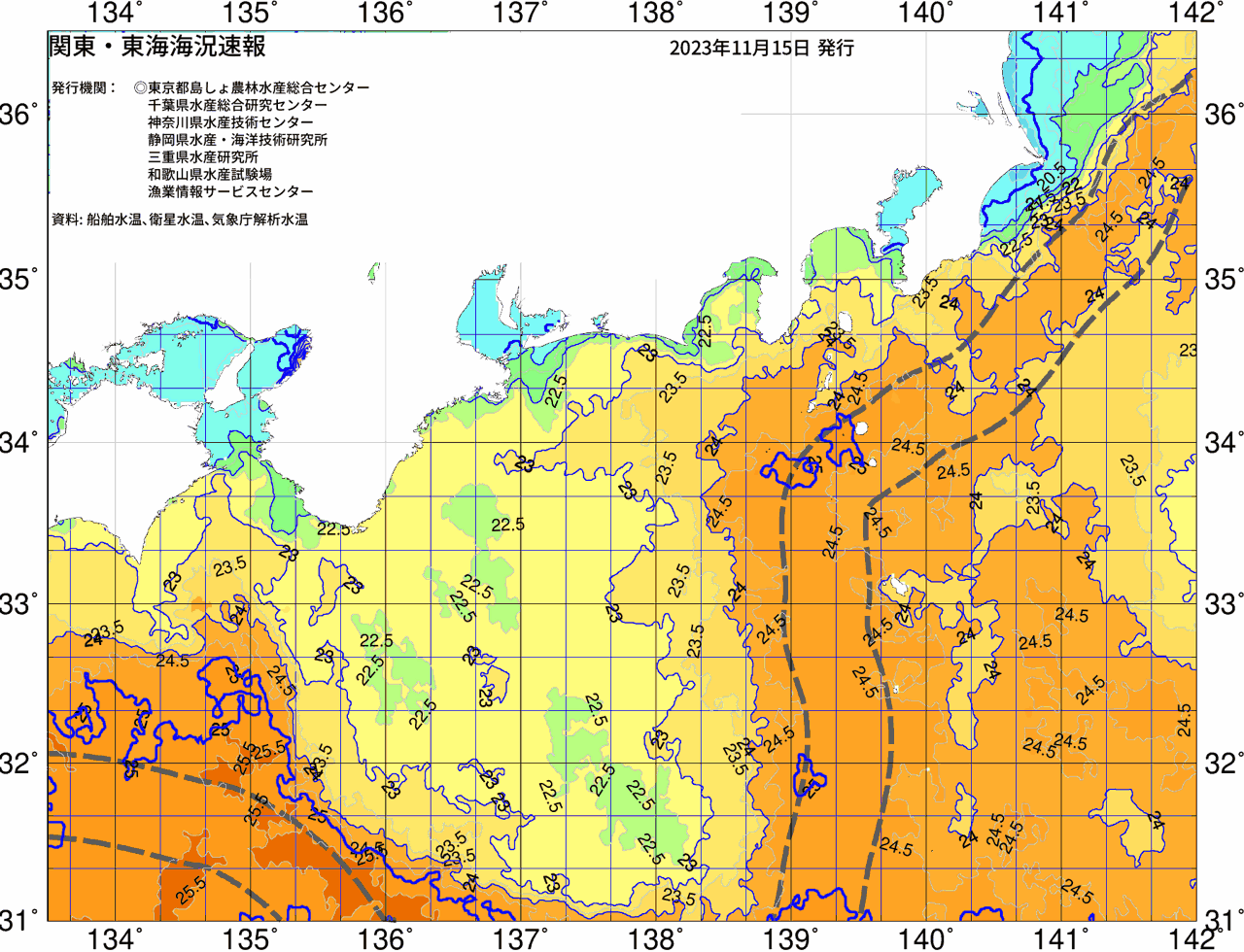海況図, 関東・東海海況速報/広域 検索結果, (黒潮, 水温分布, 冷水域, 暖水波及 等を図示)