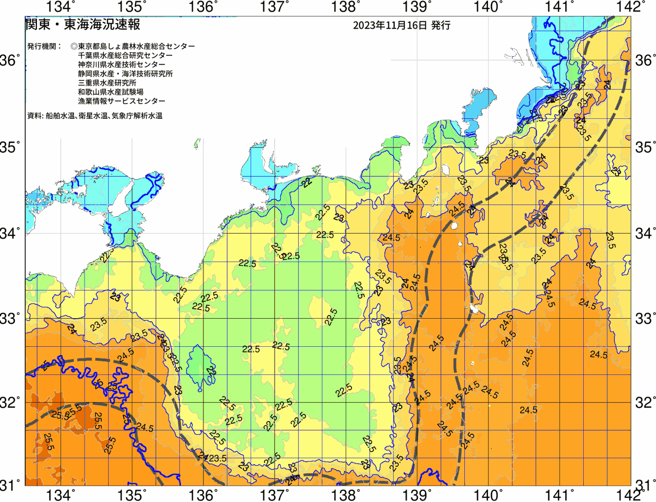 海況図, 関東・東海海況速報/広域 検索結果, (黒潮, 水温分布, 冷水域, 暖水波及 等を図示)