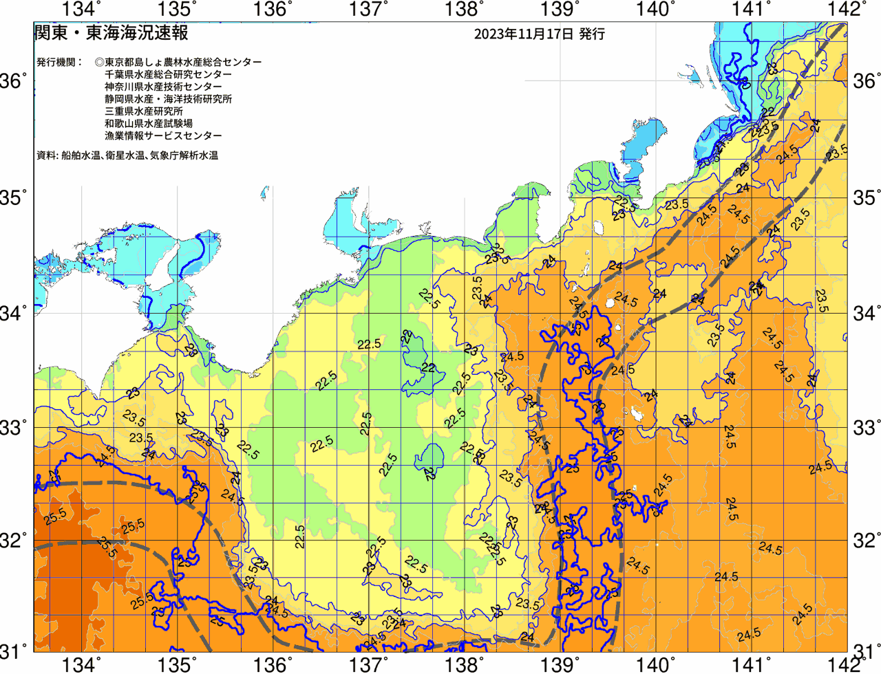 海況図, 関東・東海海況速報/広域 検索結果, (黒潮, 水温分布, 冷水域, 暖水波及 等を図示)