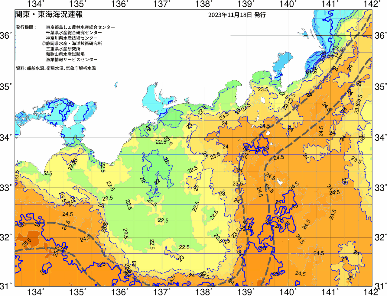 海況図, 関東・東海海況速報/広域 検索結果, (黒潮, 水温分布, 冷水域, 暖水波及 等を図示)