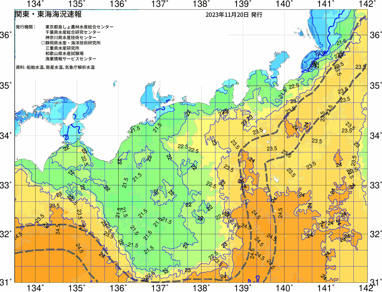 海況図, 関東・東海海況速報/広域 検索結果, (黒潮, 水温分布, 冷水域, 暖水波及 等を図示)