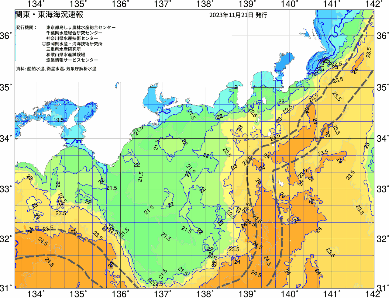 海況図, 関東・東海海況速報/広域 検索結果, (黒潮, 水温分布, 冷水域, 暖水波及 等を図示)