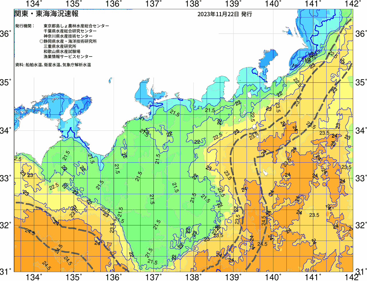 海況図, 関東・東海海況速報/広域 検索結果, (黒潮, 水温分布, 冷水域, 暖水波及 等を図示)