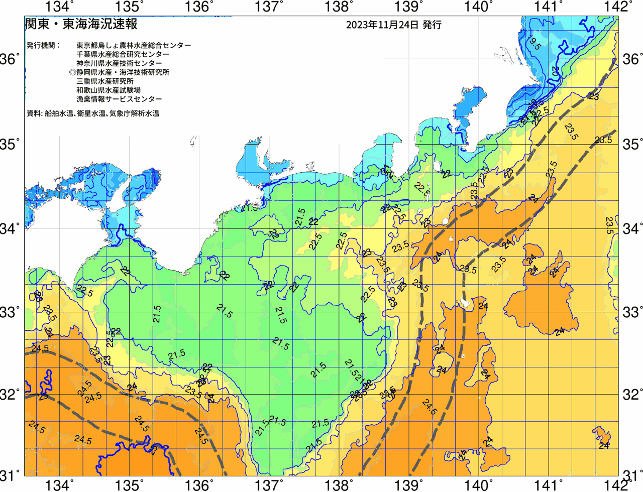 海況図, 関東・東海海況速報/広域 検索結果, (黒潮, 水温分布, 冷水域, 暖水波及 等を図示)