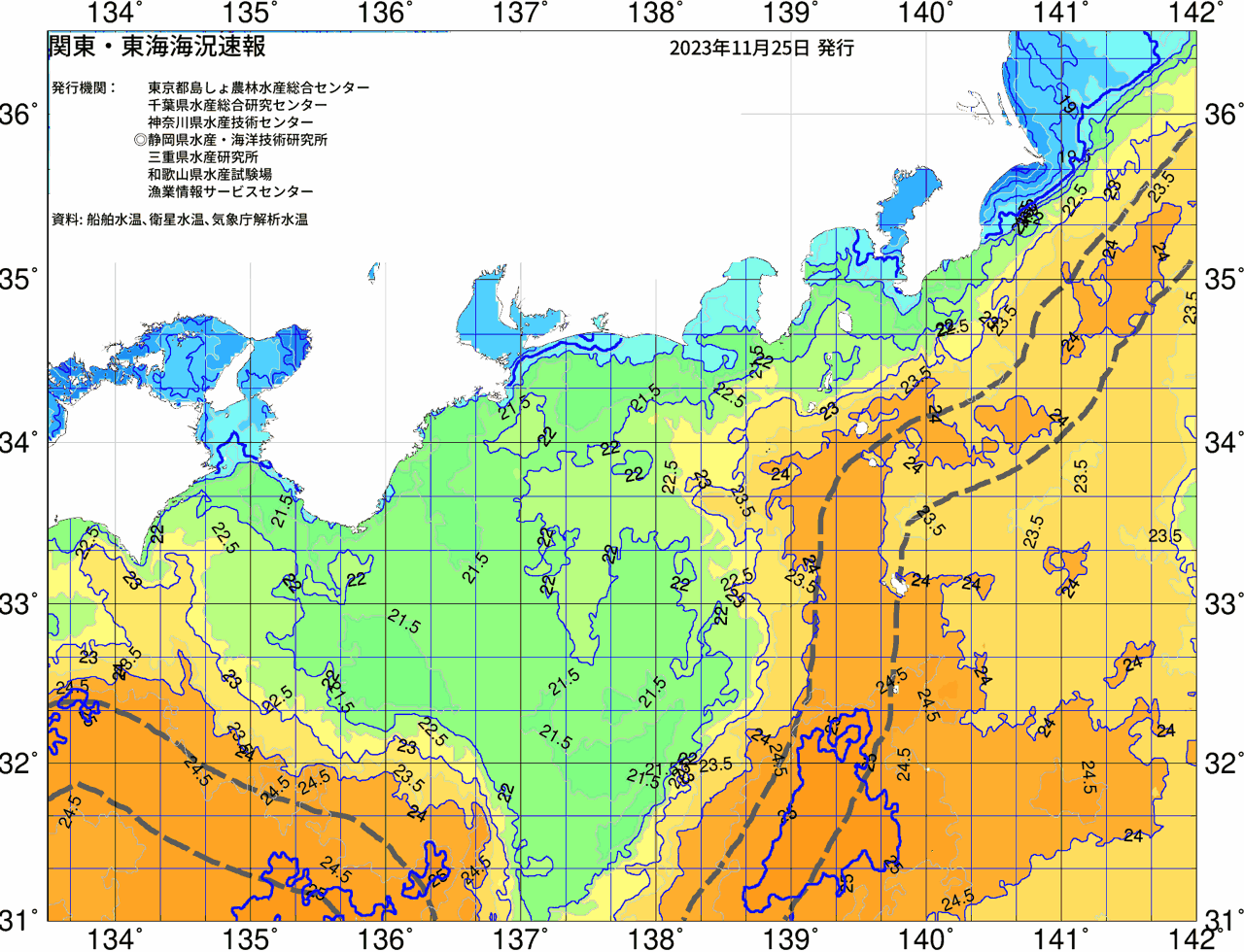 海況図, 関東・東海海況速報/広域 検索結果, (黒潮, 水温分布, 冷水域, 暖水波及 等を図示)