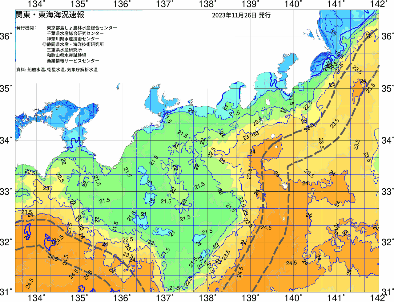 海況図, 関東・東海海況速報/広域 検索結果, (黒潮, 水温分布, 冷水域, 暖水波及 等を図示)