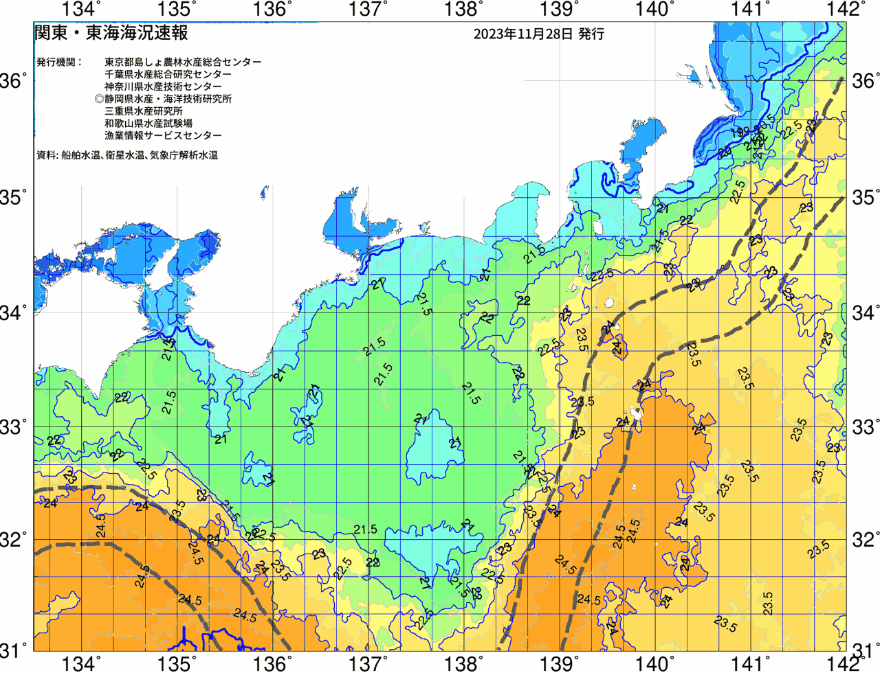 海況図, 関東・東海海況速報/広域 検索結果, (黒潮, 水温分布, 冷水域, 暖水波及 等を図示)