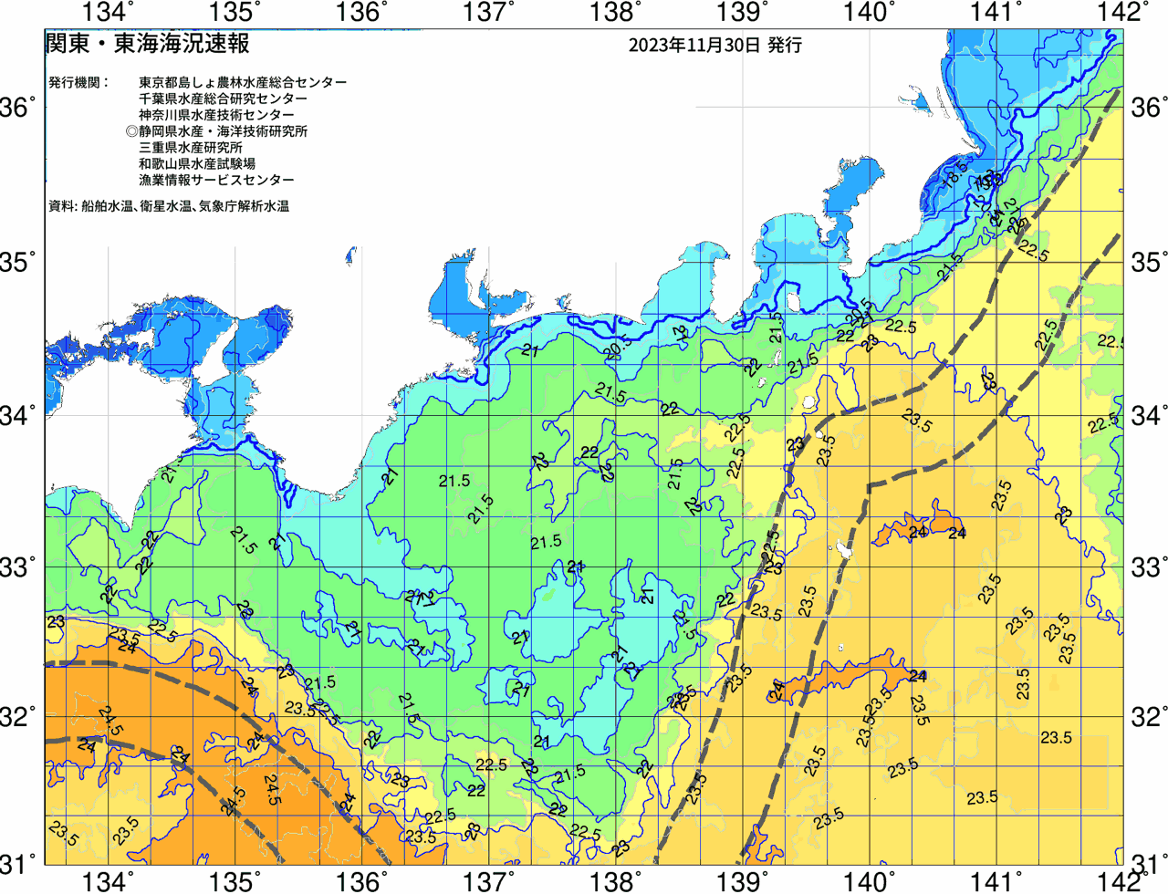海況図, 関東・東海海況速報/広域 検索結果, (黒潮, 水温分布, 冷水域, 暖水波及 等を図示)