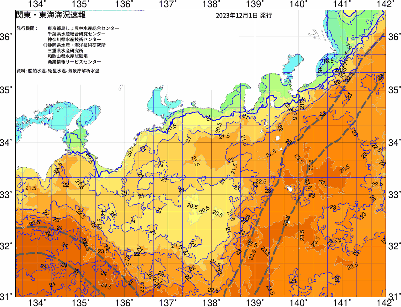 海況図, 関東・東海海況速報/広域 検索結果, (黒潮, 水温分布, 冷水域, 暖水波及 等を図示)
