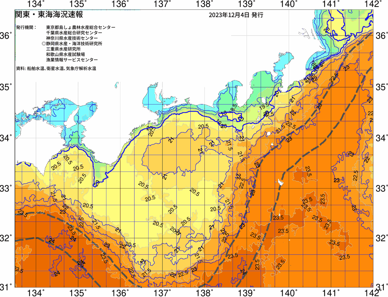 海況図, 関東・東海海況速報/広域 検索結果, (黒潮, 水温分布, 冷水域, 暖水波及 等を図示)