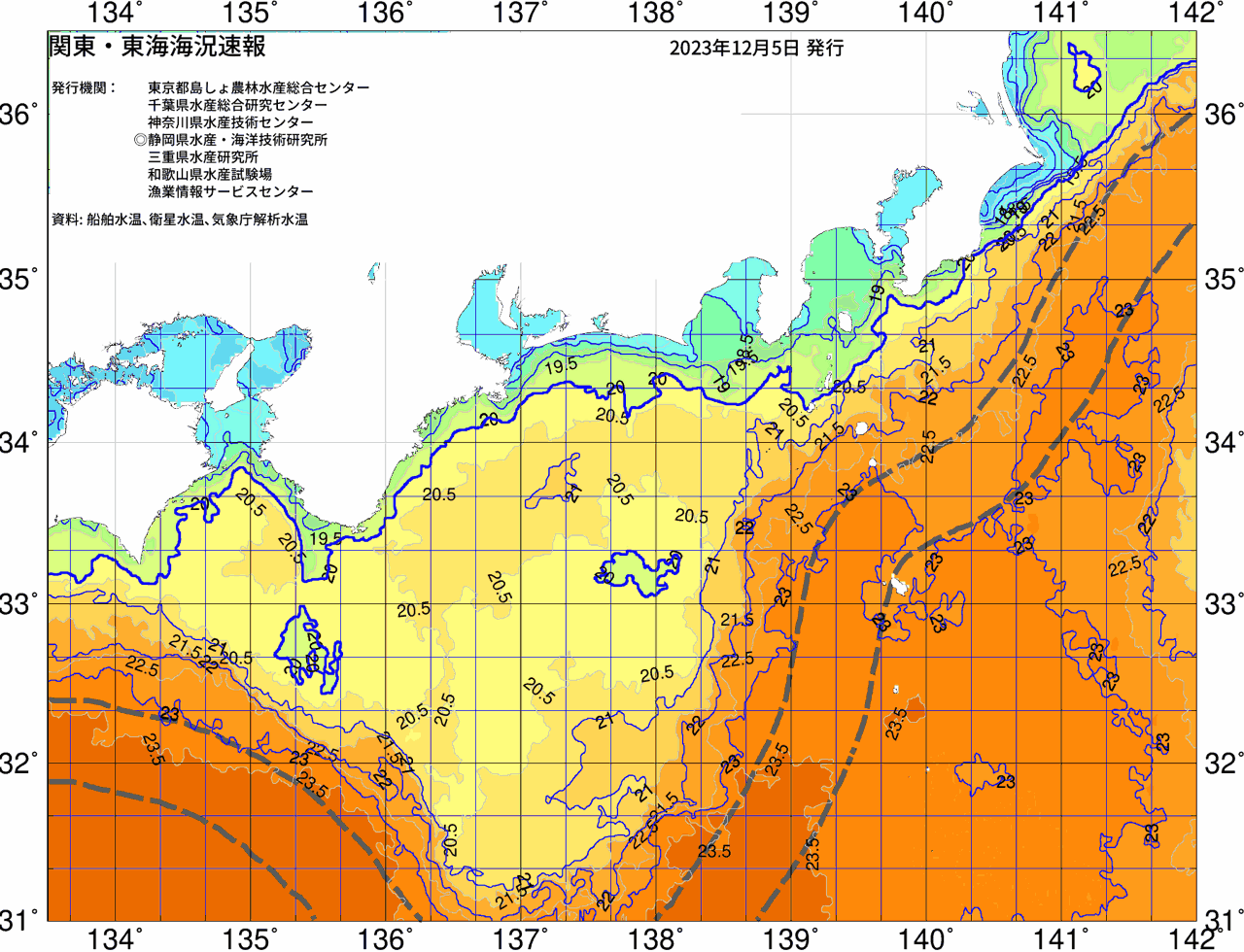 海況図, 関東・東海海況速報/広域 検索結果, (黒潮, 水温分布, 冷水域, 暖水波及 等を図示)