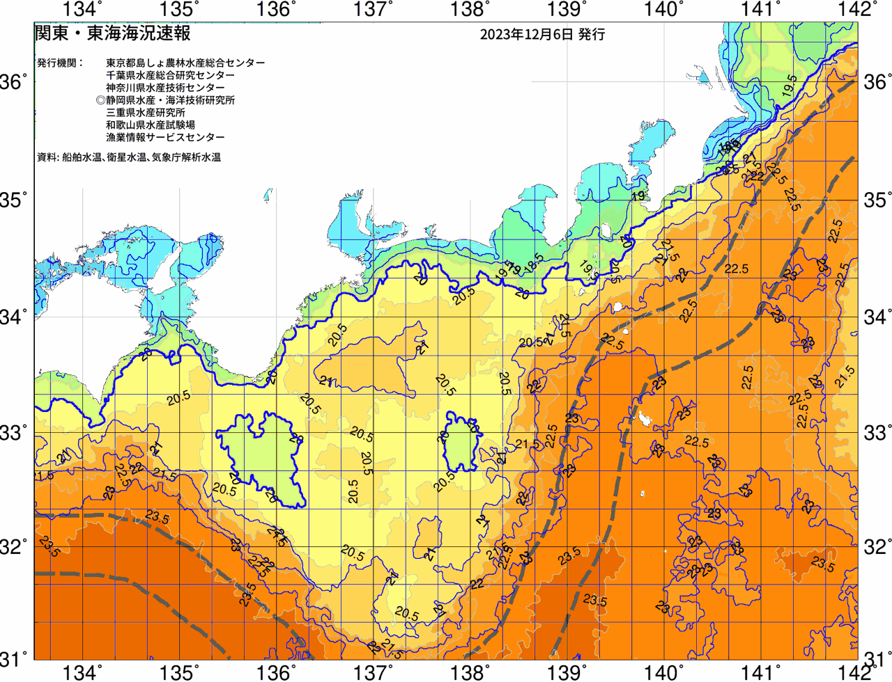 海況図, 関東・東海海況速報/広域 検索結果, (黒潮, 水温分布, 冷水域, 暖水波及 等を図示)