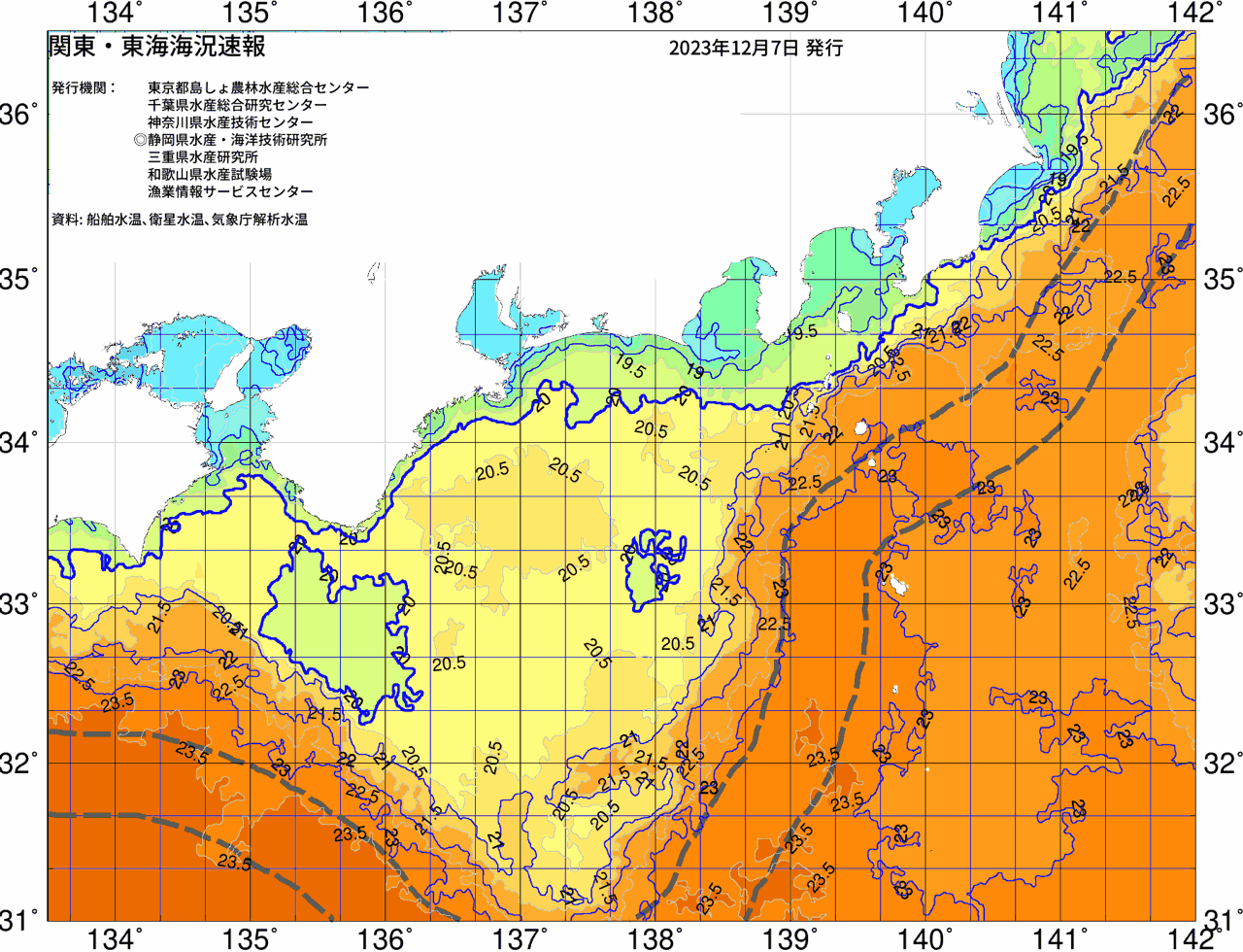 海況図, 関東・東海海況速報/広域 検索結果, (黒潮, 水温分布, 冷水域, 暖水波及 等を図示)