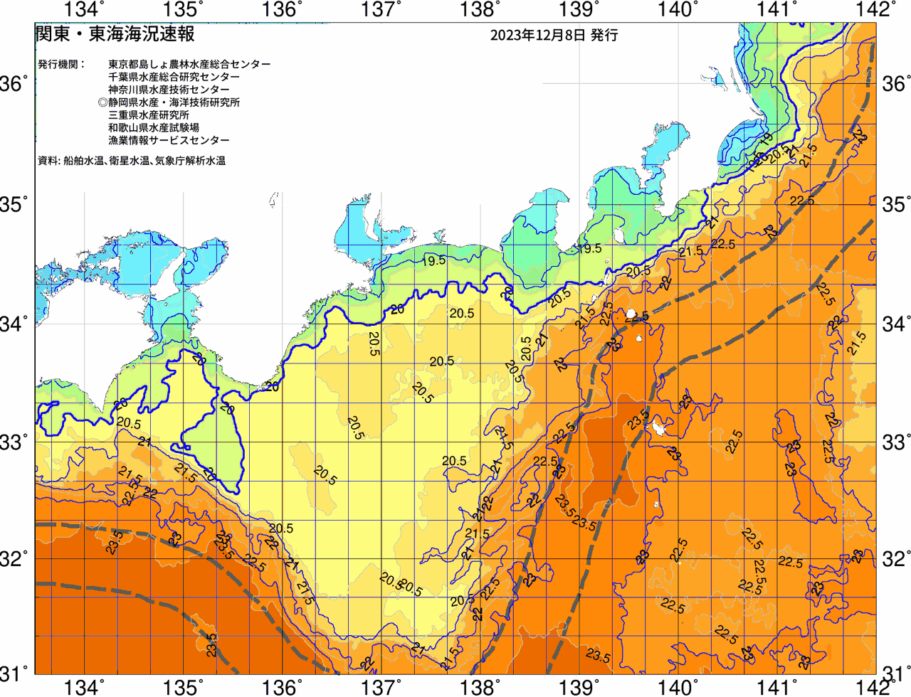 海況図, 関東・東海海況速報/広域 検索結果, (黒潮, 水温分布, 冷水域, 暖水波及 等を図示)