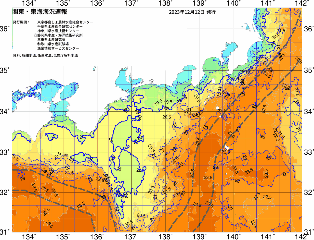 海況図, 関東・東海海況速報/広域 検索結果, (黒潮, 水温分布, 冷水域, 暖水波及 等を図示)