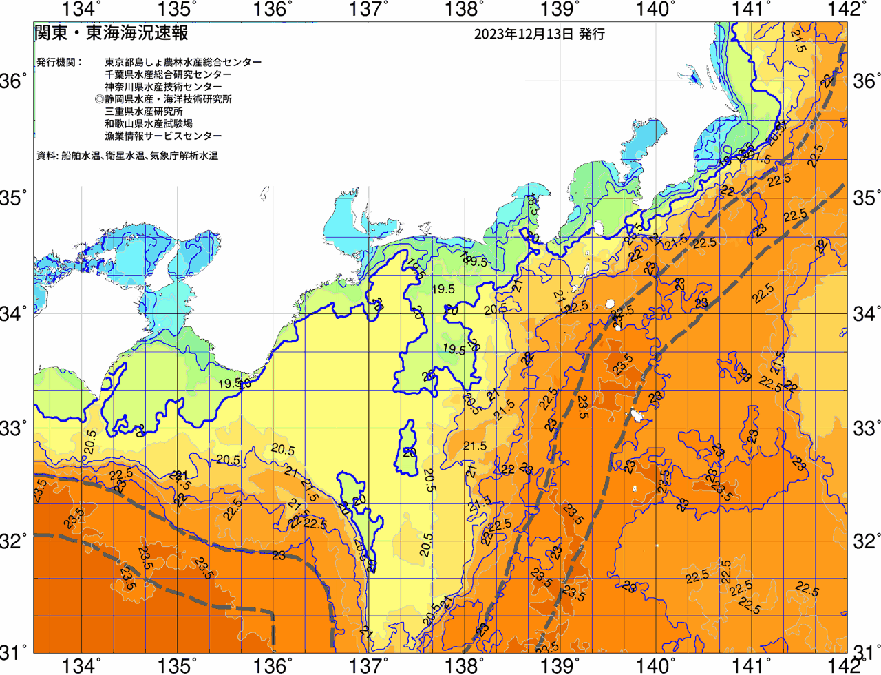 海況図, 関東・東海海況速報/広域 検索結果, (黒潮, 水温分布, 冷水域, 暖水波及 等を図示)