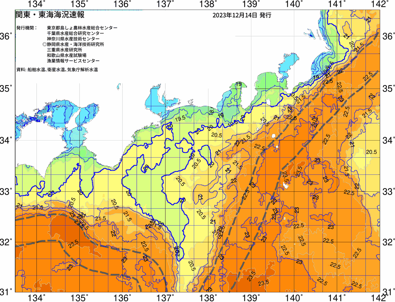 海況図, 関東・東海海況速報/広域 検索結果, (黒潮, 水温分布, 冷水域, 暖水波及 等を図示)