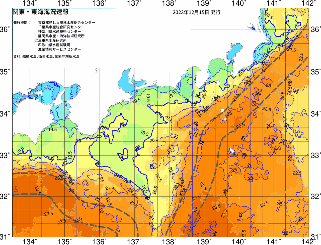 海況図, 関東・東海海況速報/広域 検索結果, (黒潮, 水温分布, 冷水域, 暖水波及 等を図示)