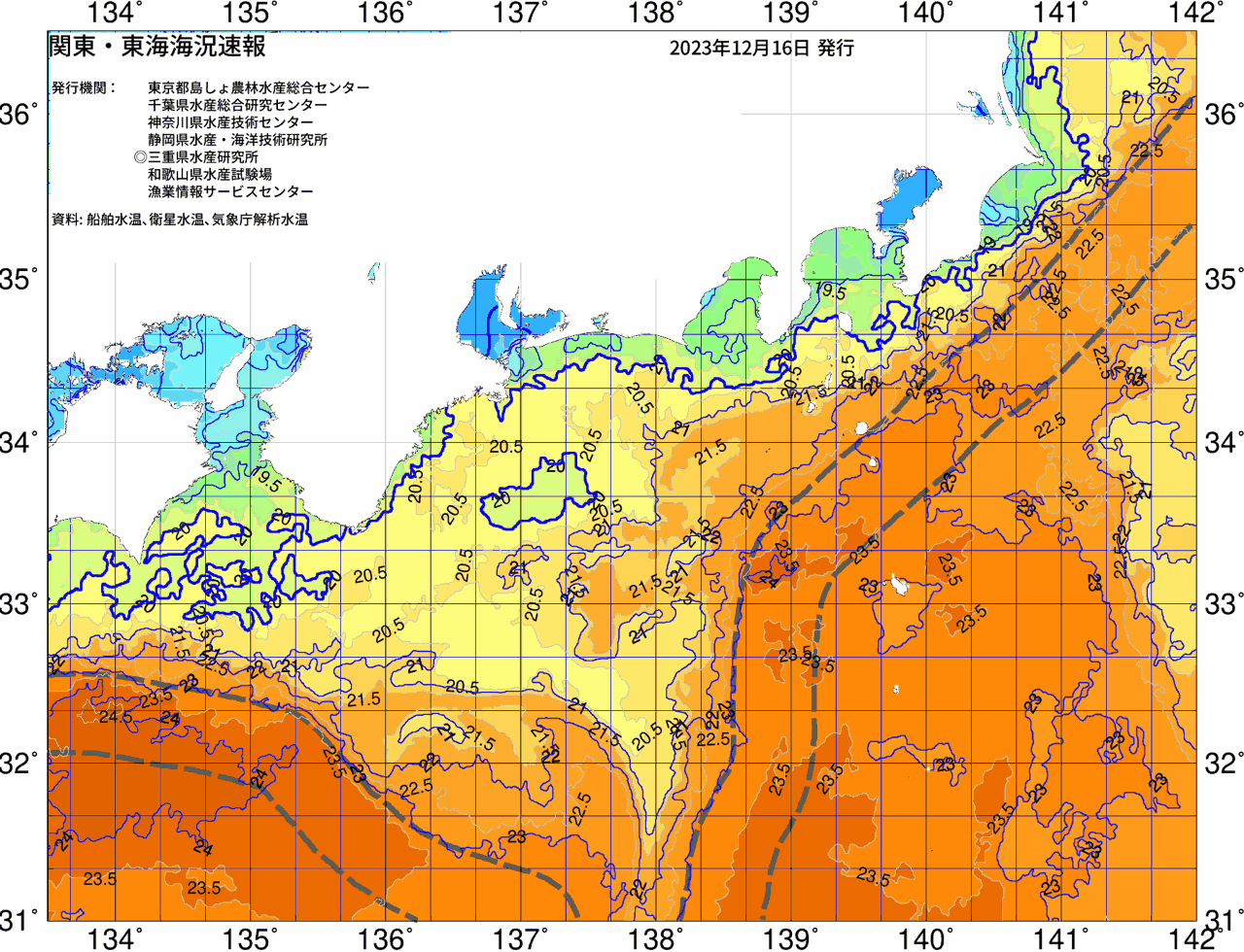 海況図, 関東・東海海況速報/広域 検索結果, (黒潮, 水温分布, 冷水域, 暖水波及 等を図示)