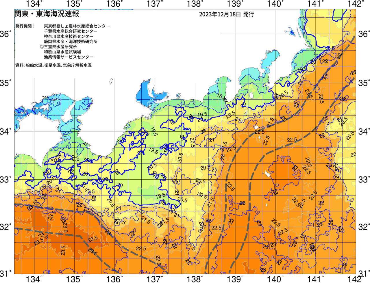 海況図, 関東・東海海況速報/広域 検索結果, (黒潮, 水温分布, 冷水域, 暖水波及 等を図示)