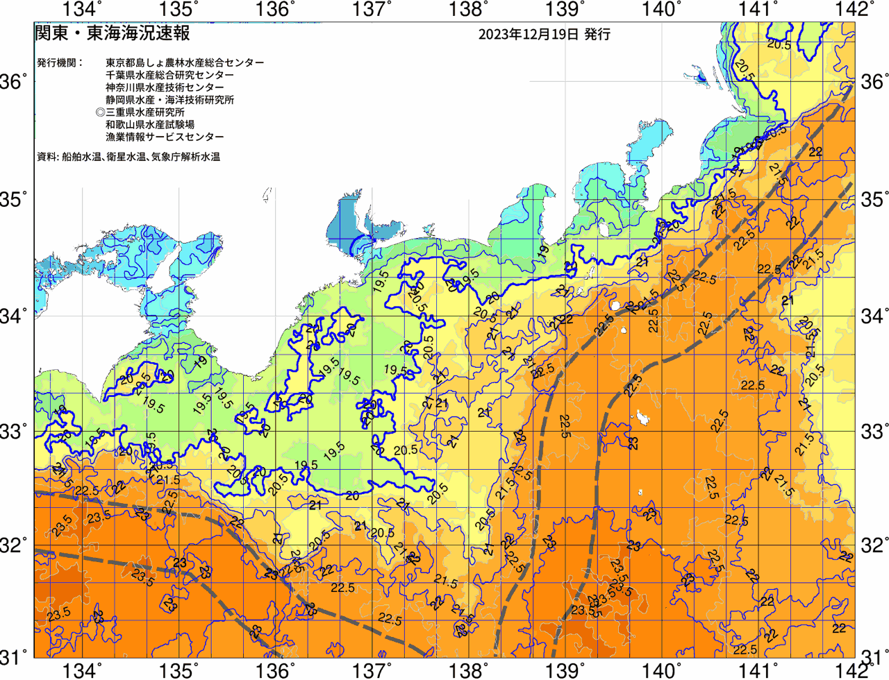海況図, 関東・東海海況速報/広域 検索結果, (黒潮, 水温分布, 冷水域, 暖水波及 等を図示)