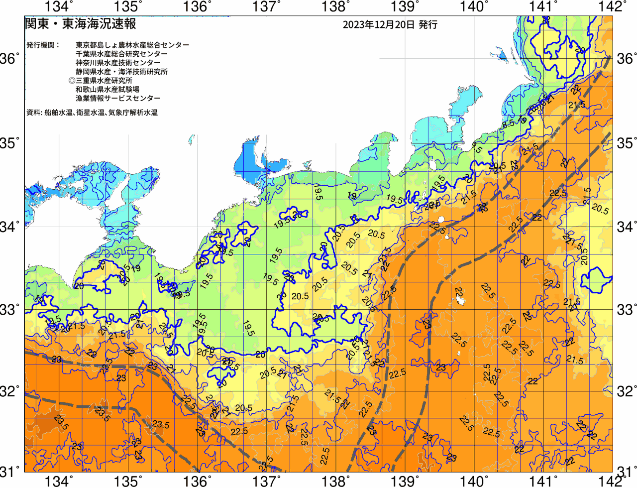 海況図, 関東・東海海況速報/広域 検索結果, (黒潮, 水温分布, 冷水域, 暖水波及 等を図示)
