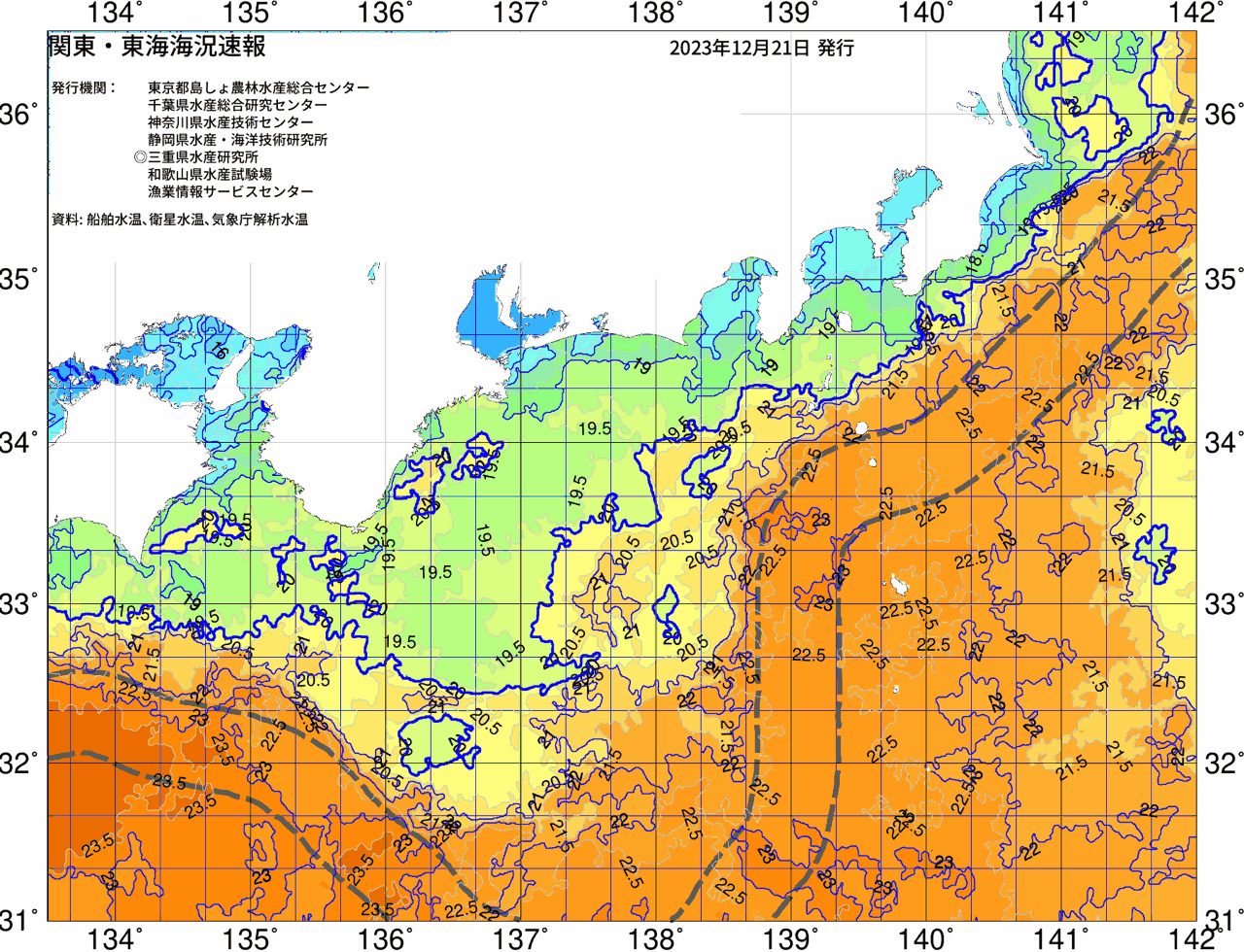 海況図, 関東・東海海況速報/広域 検索結果, (黒潮, 水温分布, 冷水域, 暖水波及 等を図示)